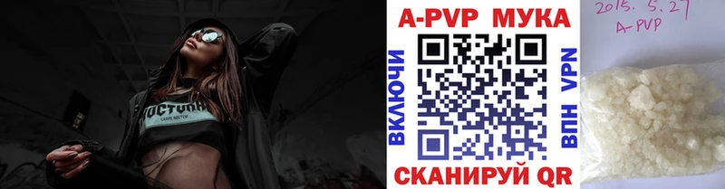 Все наркотики Бикин МАРИХУАНА Альфа ПВП Гашиш Меф мяу мяу Cocaine