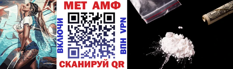 Амфетамин VHQ  дарнет шоп  Бикин 