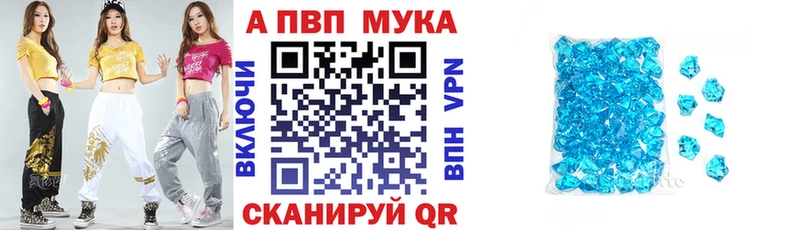А ПВП кристаллы  Бикин 