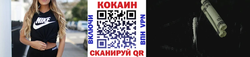 Кокаин Колумбийский  Бикин 