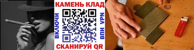 где купить наркотик  Бикин  ГАШ гашик 