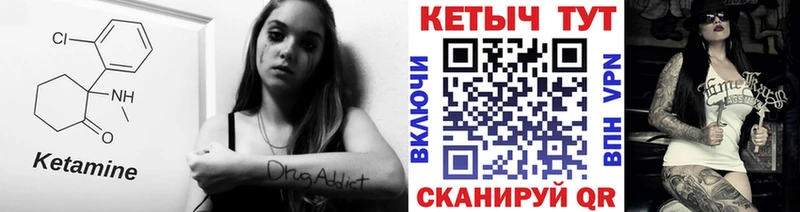 дарнет шоп Бикин Кетамин ketamine