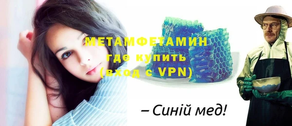 метамфетамин Алзамай