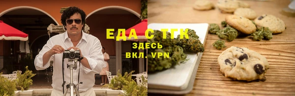 ALPHA PVP Алексин