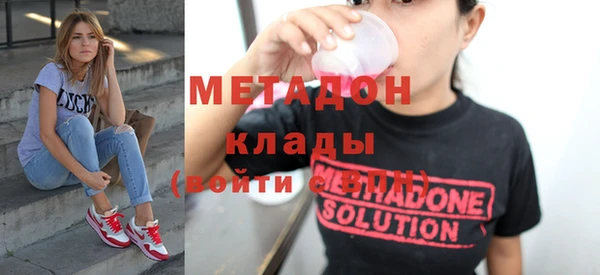 ALPHA PVP Алексин