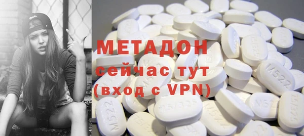 метамфетамин Алзамай
