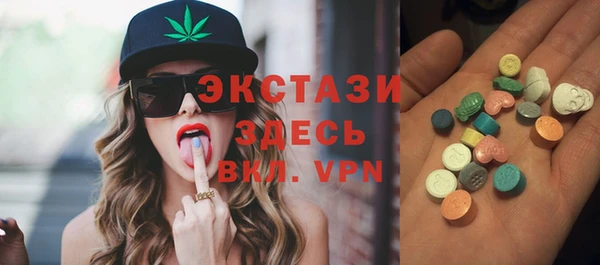 ALPHA PVP Алексин