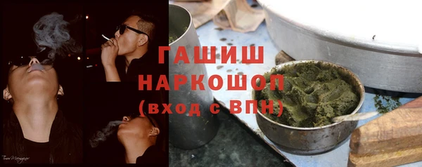 метамфетамин Алзамай