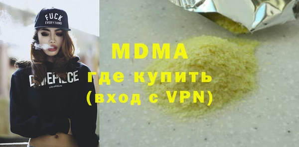 метамфетамин Алзамай