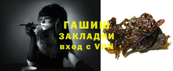 метамфетамин Алзамай