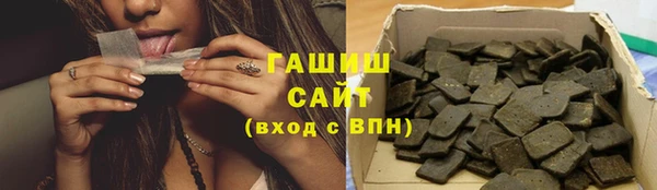 метамфетамин Алзамай