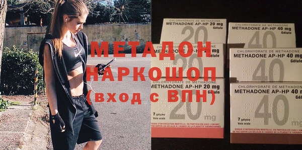 героин Алексеевка