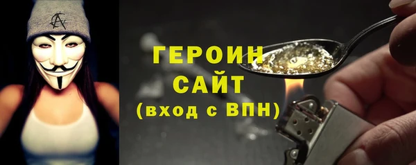 героин Алексеевка