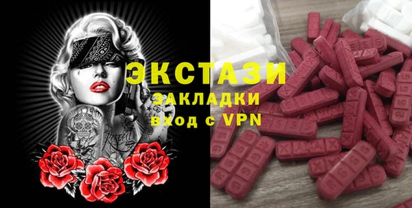 ALPHA PVP Алексин