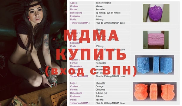 метамфетамин Алзамай