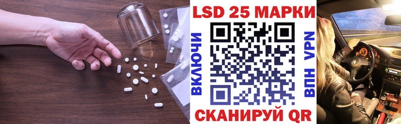 ЛСД экстази кислота  цены   Бикин 