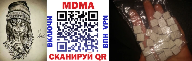 MDMA кристаллы  Бикин 