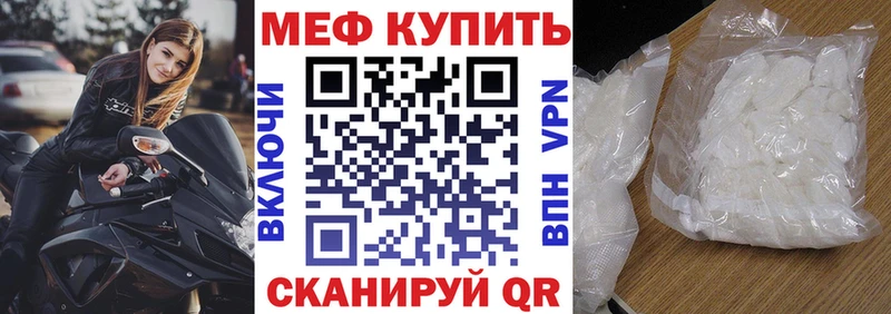 МЕФ 4 MMC  Бикин 