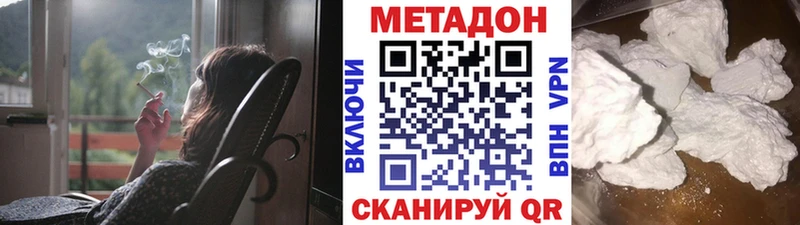 хочу наркоту  Бикин  Метадон мёд 