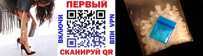 МЕТАМФЕТАМИН мет  закладка  hydra ссылки  Бикин 