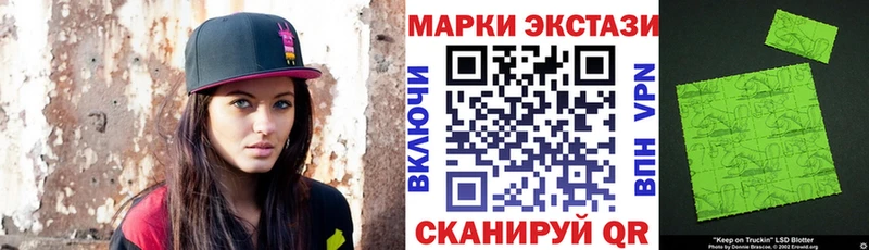 Марки N-bome 1500мкг  Бикин 