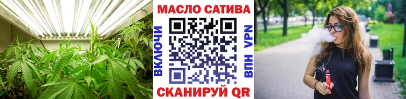 ТГК вейп  mega онион  Бикин  наркотики 