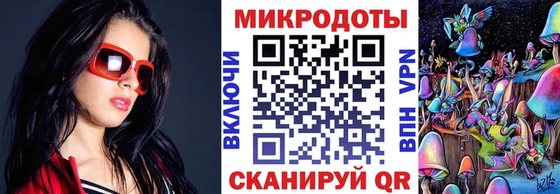 Псилоцибиновые грибы Magic Shrooms  Бикин 